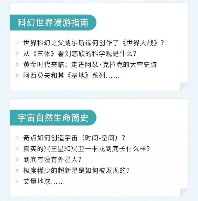 地球竟然是圆的？是否有外星人？未来什么是确定的？667 / 作者:redfree / 帖子ID:46211