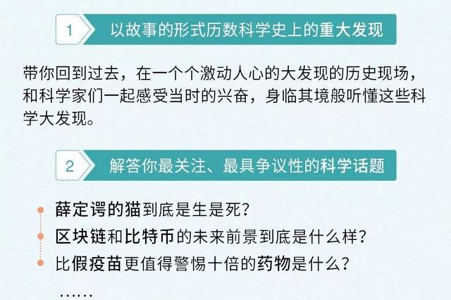 地球竟然是圆的？是否有外星人？未来什么是确定的？837 / 作者:redfree / 帖子ID:46211