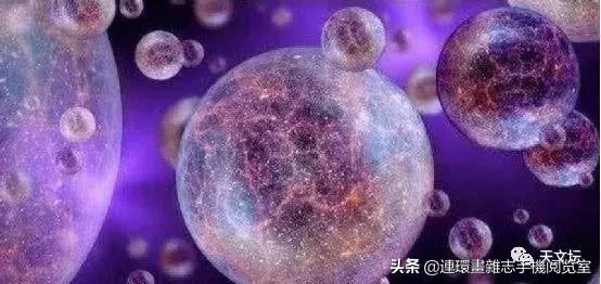 宇宙之外是什么？科学家认为有3种可能，每一种都刷新人类认知31 / 作者:2支棒棒糖 / 帖子ID:46220