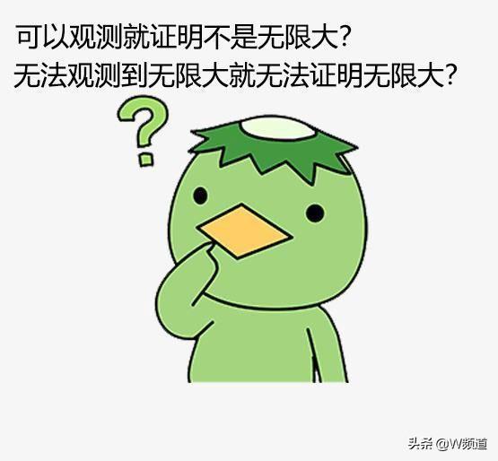 宇宙是不是无限大？爱因斯坦的回答或许能刷新你的世界观！171 / 作者:闲不住a / 帖子ID:46297