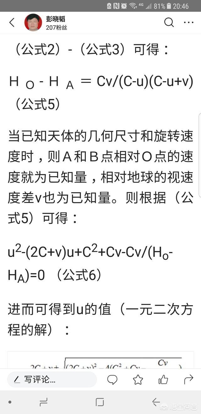 为什么物理现象没有考虑暗物质影响，却依然可以自圆其说？965 / 作者:philon / 帖子ID:46371