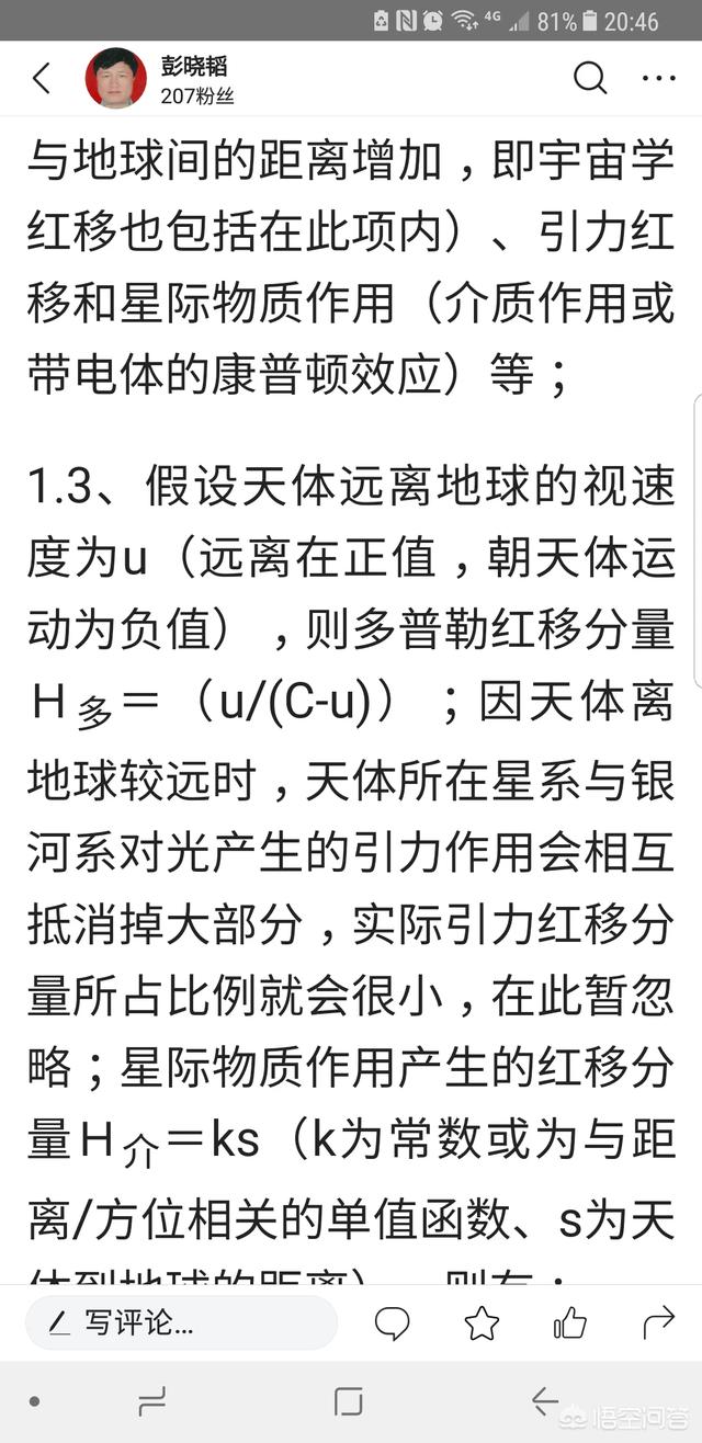 为什么物理现象没有考虑暗物质影响，却依然可以自圆其说？52 / 作者:philon / 帖子ID:46371