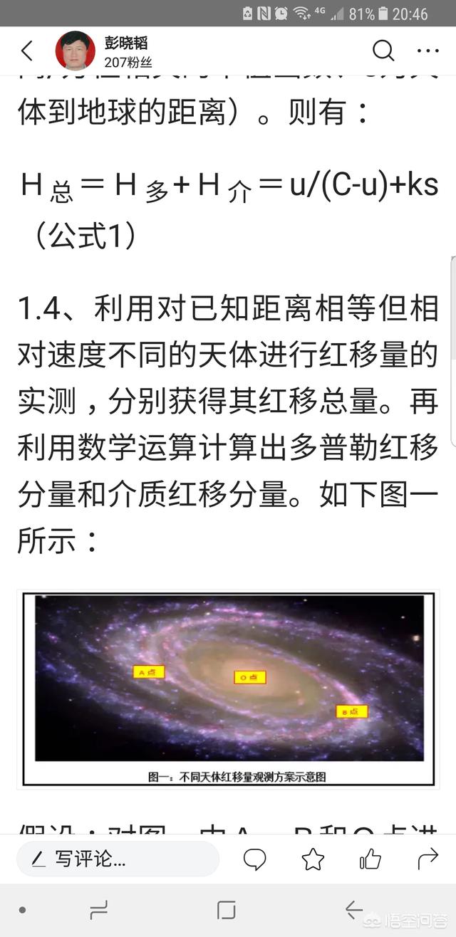 为什么物理现象没有考虑暗物质影响，却依然可以自圆其说？433 / 作者:philon / 帖子ID:46371