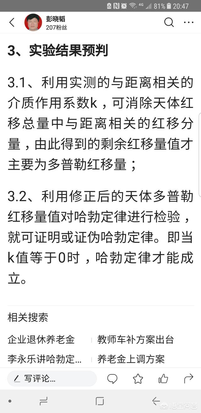 为什么物理现象没有考虑暗物质影响，却依然可以自圆其说？344 / 作者:philon / 帖子ID:46371