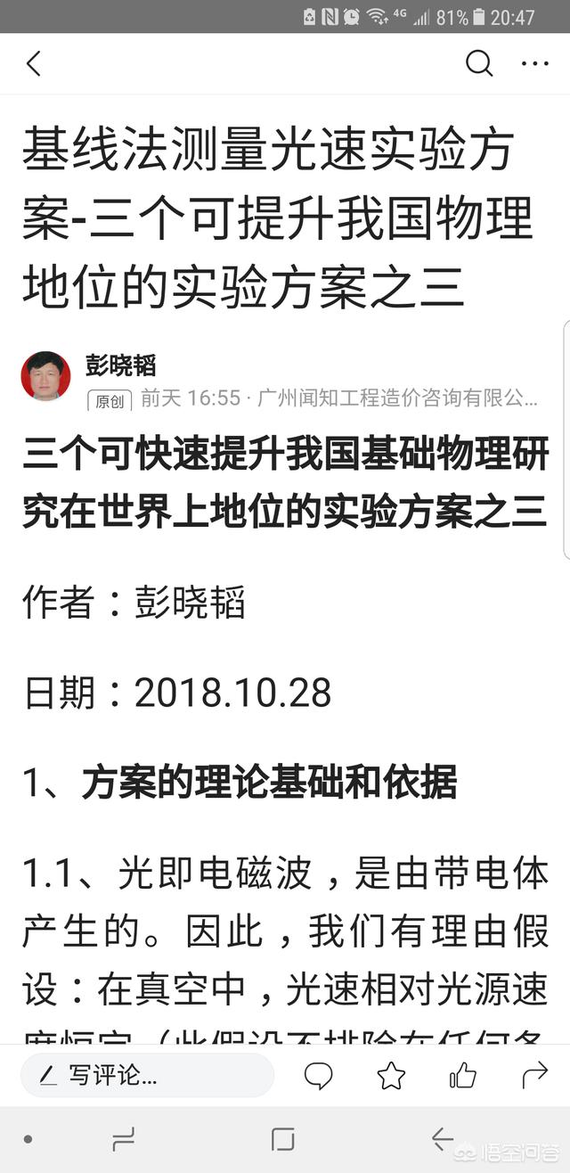 为什么物理现象没有考虑暗物质影响，却依然可以自圆其说？542 / 作者:philon / 帖子ID:46371