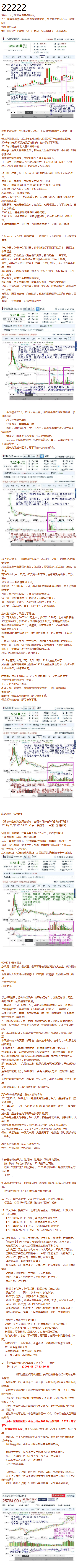 太空旅行？黑洞周围物质被以光速喷射到1000光年以外279 / 作者:fhfh555 / 帖子ID:45418
