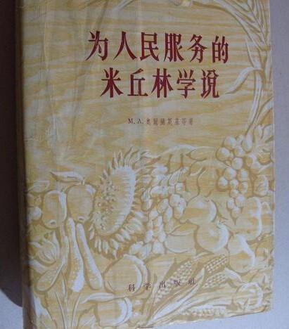 红皇后假说,物种繁衍与进化的极致描述495 / 作者:spiegesq / 帖子ID:46497