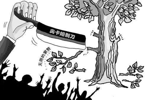 奥卡姆剃刀原理，简单判断谁是真理，谁在扯淡332 / 作者:pAxvOHtH / 帖子ID:46500