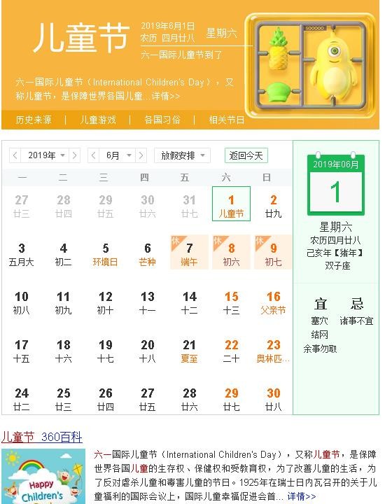 远古史简述之人类起源与神话传说VI906 / 作者:csj759 / 帖子ID:45888