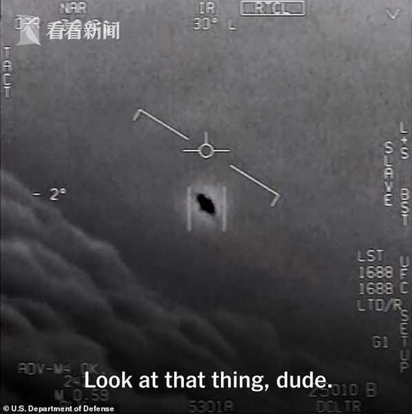 五角大楼秘密项目前负责人承认研究UFO 将公开奇怪和无法解释内容236 / 作者:qfwoshiyu / 帖子ID:46606