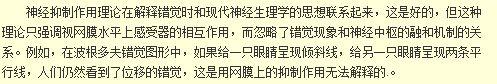 波根多夫错觉705 / 作者:lillian0630 / 帖子ID:46624