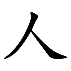 人都是多面体吗？794 / 作者:qinger0912 / 帖子ID:46630
