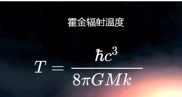 史蒂芬霍金关于黑洞的最大研究成果终于通过实验验证，但再也无法获得诺贝尔奖了670 / 作者:pybbs / 帖子ID:46645