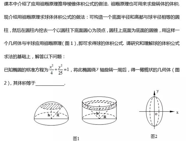 「数学干货」牟合方盖你知道吗312 / 作者:闲不住a / 帖子ID:46654