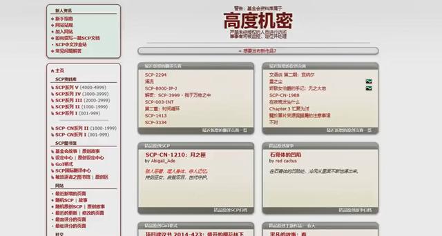 终于有人出来说“不明飞行物了”真实性对我们意味着什么837 / 作者:5674152 / 帖子ID:46659