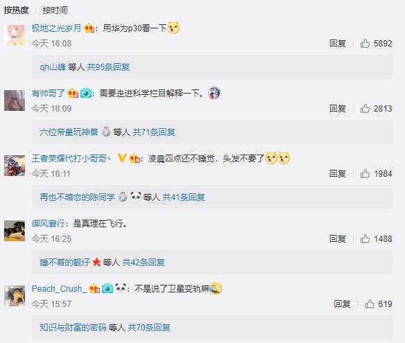 人类对“不明飞行物”认知演变：从神迹，到外星人，再到人为制造833 / 作者:aquila00 / 帖子ID:46676