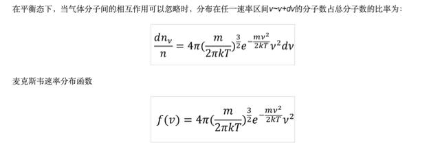 麦克斯韦放出的麦克斯韦妖，纠缠了物理学家将近150年795 / 作者:twxd / 帖子ID:46705