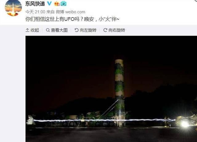 人类对UFO认知的改变，从神迹到外星人，再到今天的“中国制造”352 / 作者:pAxvOHtH / 帖子ID:46719