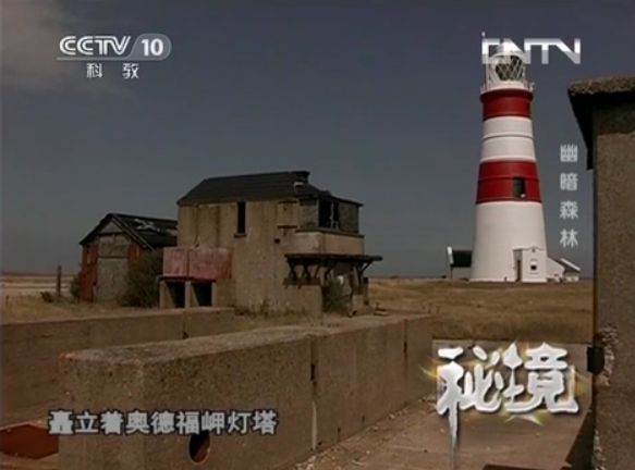 你们看到的“发光不明飞行物”，其实30年前就已经现身过？363 / 作者:asdlz / 帖子ID:46753