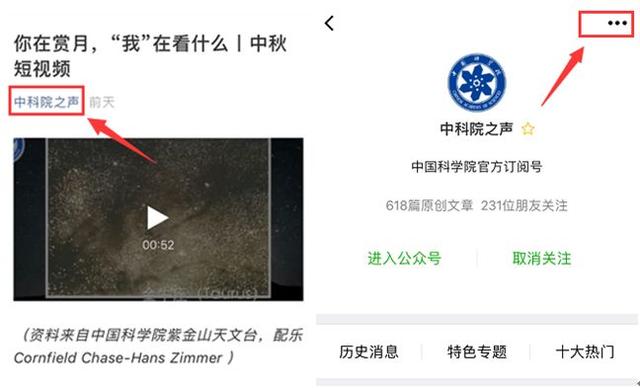 暗物质粒子探测和LHAASO实验967 / 作者:wyo315 / 帖子ID:46784