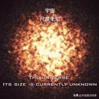 科学家：宇宙才是最终极的浪漫459 / 作者:ananokok / 帖子ID:46826