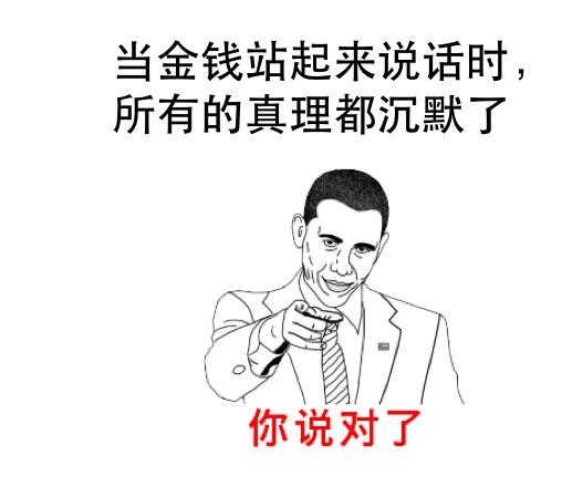 进化论明明是一种假说，为什么感觉教科书上把进化论说得跟真理一样？236 / 作者:123bfl / 帖子ID:46865