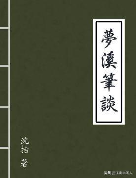 古代竟也有UFO？是的，你没有听错902 / 作者:CCouQPvx / 帖子ID:46880