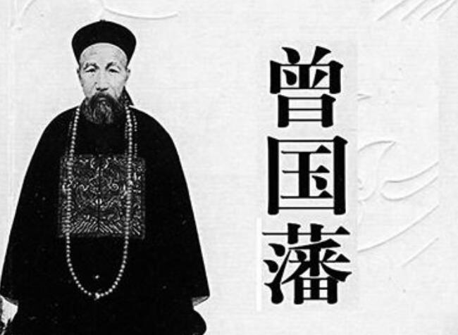 晚清四大名臣941 / 作者:UFO外星人爱好者 / 帖子ID:47144