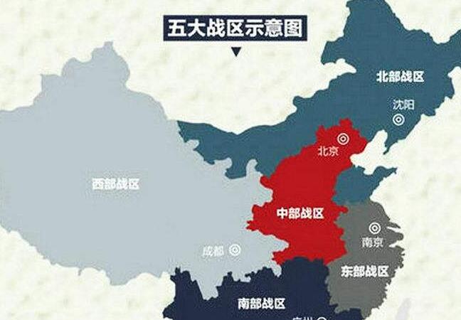解放军五大战区驻地 中国的军事力量分布660 / 作者:UFO外星人爱好者 / 帖子ID:47046