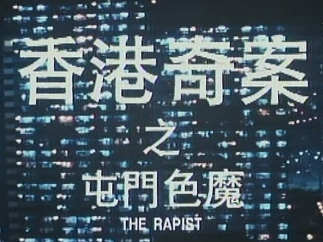 中国十大奇案 凶手毫无人性，有的至今未抓捕486 / 作者:UFO外星人爱好者 / 帖子ID:47065