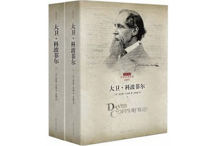 世界十大著名书籍排行榜 大部分人只看过其中的三部264 / 作者:UFO外星人爱好者 / 帖子ID:46968
