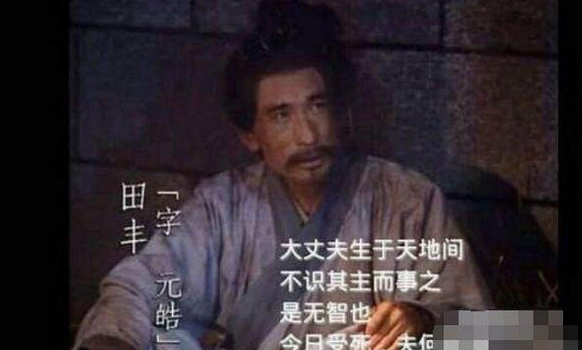 三国十大谋士 人人皆知的诸葛亮竟未排第一473 / 作者:UFO外星人爱好者 / 帖子ID:47132