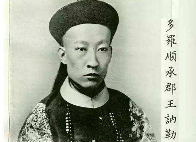 清朝八大铁帽子王 满清地位仅次于皇帝的人83 / 作者:UFO外星人爱好者 / 帖子ID:46979