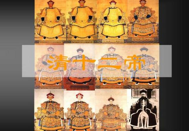 清十二帝疑案 被历史掩盖的“真相”384 / 作者:UFO外星人爱好者 / 帖子ID:46928