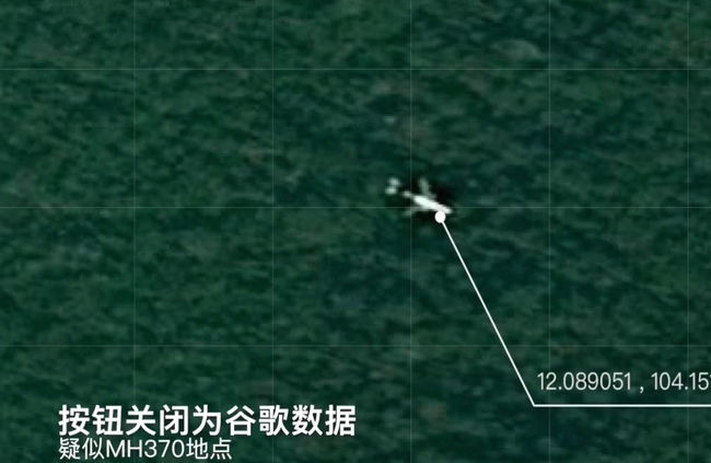 马航mh370真相是什么 背后到底有什么黑内幕454 / 作者:UFO外星人爱好者 / 帖子ID:47091