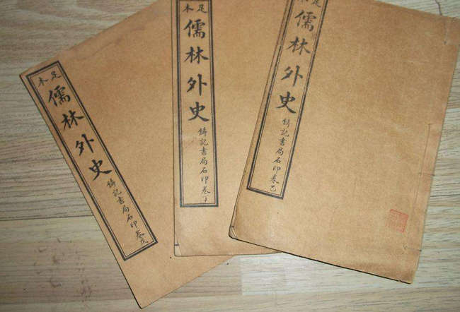 晚清四大谴责小说 中国历史的文化遗产503 / 作者:UFO外星人爱好者 / 帖子ID:47086