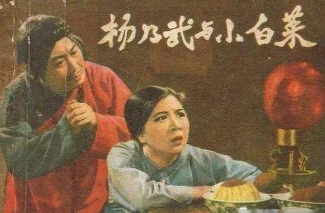 清末四大奇案 小白菜简直比窦娥还冤668 / 作者:UFO外星人爱好者 / 帖子ID:46960