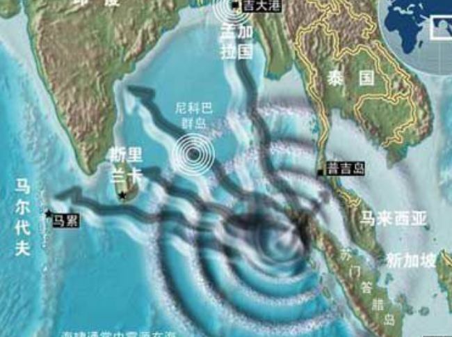 世界十大地震 大自然值得我们敬畏927 / 作者:UFO外星人爱好者 / 帖子ID:47341