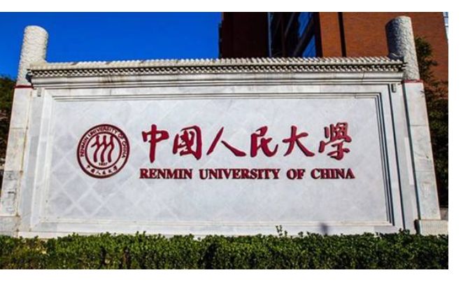 中国十大名校 北京大学建校最早925 / 作者:UFO外星人爱好者 / 帖子ID:47459