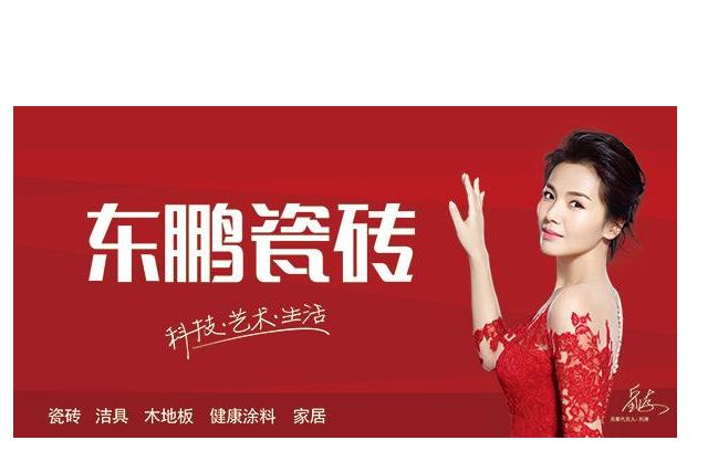 中国瓷砖十大名牌 风格多变装饰你的家737 / 作者:UFO外星人爱好者 / 帖子ID:47448