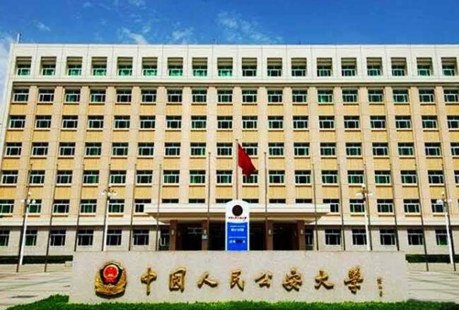 政法大学排名 中国有哪些政法学校55 / 作者:UFO外星人爱好者 / 帖子ID:47410
