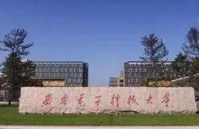 西安的大学排名 古都的大学排名498 / 作者:UFO外星人爱好者 / 帖子ID:47411