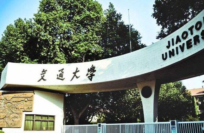 西安的大学排名 古都的大学排名533 / 作者:UFO外星人爱好者 / 帖子ID:47411