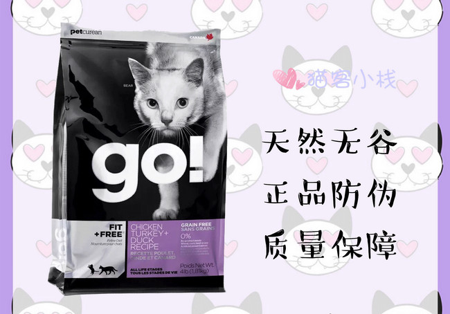 进口猫粮排行榜 第一名性价比最高109 / 作者:UFO外星人爱好者 / 帖子ID:47179