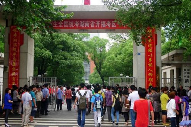 长沙四大名校 第一找关系就能进478 / 作者:UFO外星人爱好者 / 帖子ID:47396