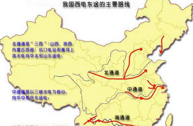 中国新世纪四大工程 西气东输工程投资达到2900亿人民币961 / 作者:UFO外星人爱好者 / 帖子ID:47391