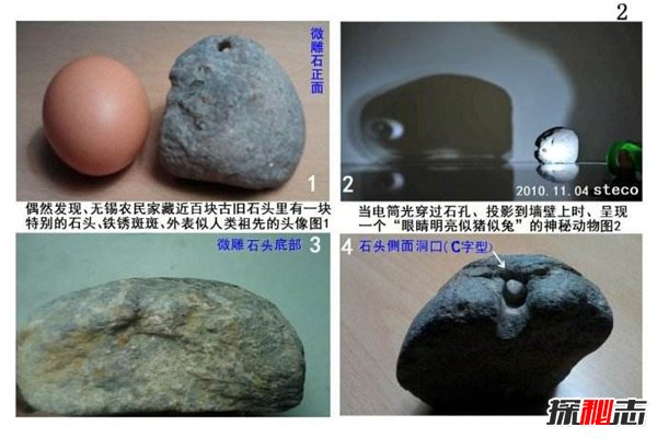 中国最神秘的史前文明之谜,山海经史前文明真的存在?831 / 作者:UFO外星人爱好者 / 帖子ID:47537