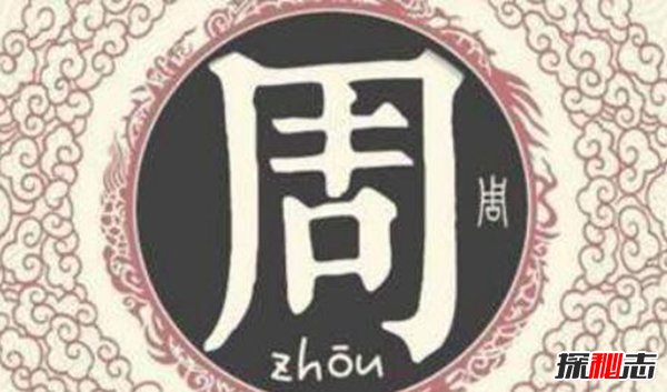 皇族最纯正的十个姓氏 这十个姓氏真正带有皇室血统894 / 作者:UFO外星人爱好者 / 帖子ID:47531