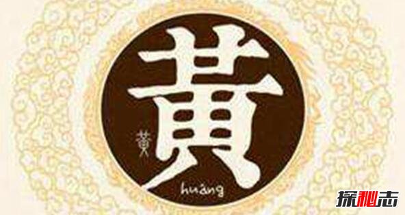 皇族最纯正的十个姓氏 这十个姓氏真正带有皇室血统244 / 作者:UFO外星人爱好者 / 帖子ID:47531