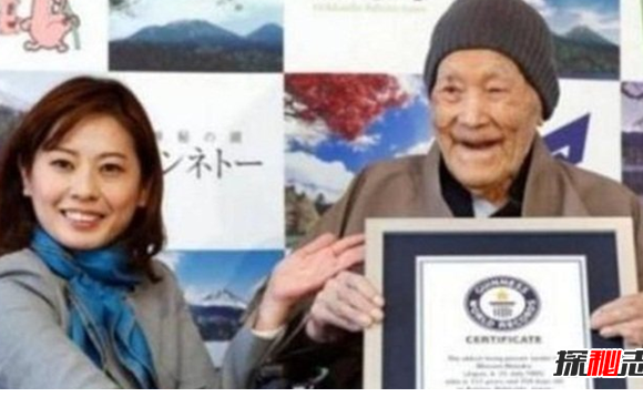 野中正造 吉尼斯认证全球最长寿男性去世282 / 作者:UFO外星人爱好者 / 帖子ID:47652